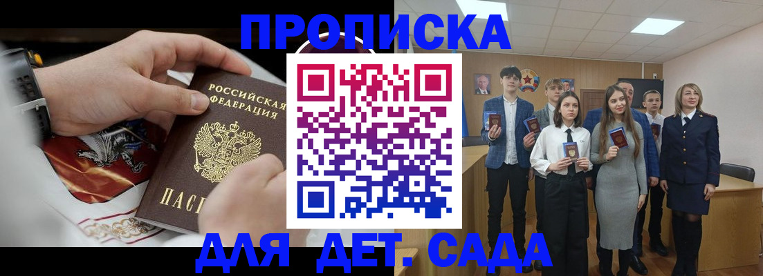 временная регистрация 2025 в Александрове
