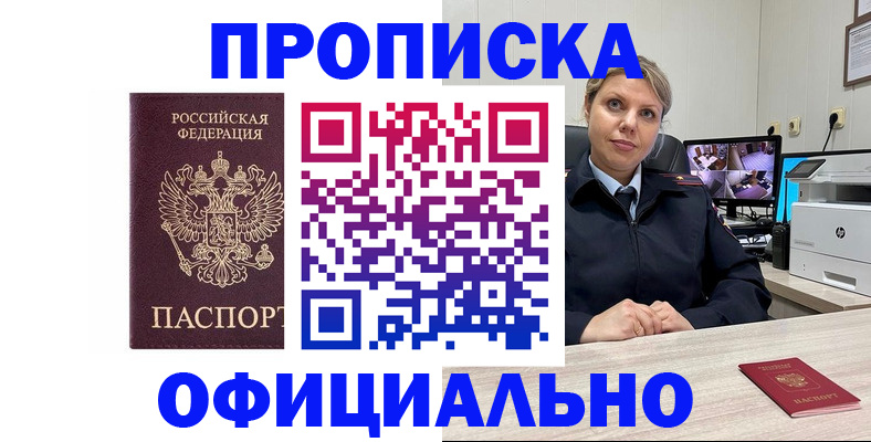 регистрация для школы в Александрове