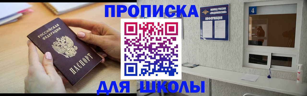 временная регистрация гарантия в Александрове