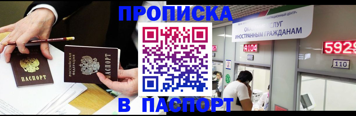 пропишу в квартире в Александрове